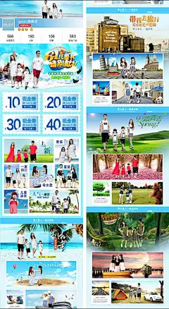 季亲子装手机端店铺装修模板淘宝天猫夏季亲子装手机端店铺装修模板 亲子装手机端网店模板 亲子装 夏季亲子装 现金券模板 61儿童节巨献 天猫亲子装旗舰店手机端装修模板下载 儿童泳衣 夏装 母女款 淘宝手机端装修 淘宝手机端模板 淘宝手机端装修模板 淘宝无线端装修模板 淘宝手机端装修素材 淘宝手机端海报素材 淘宝手机端店铺海报 手机端海报 淘宝素材 淘宝 天猫 PSD格式wifnjdlq1lz