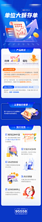 单位大额存单-源文件