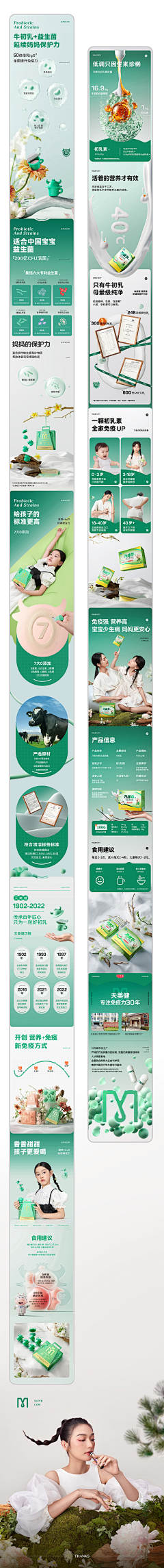 Starrynight不夜采集到详情2022
