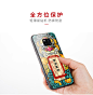 【东来也华为mate20pro】东来也 华为mate20pro 手机壳+挂绳+手机支架 国潮2019新品Mate20男女款Pro玻璃全包保护套【行情 报价 价格 评测】-京东