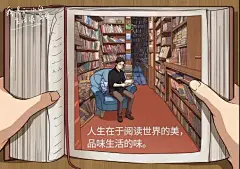 叮~世界读书日借势海报盘点来了 : 看完这些海报，突然很想读书！