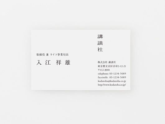 简约名片