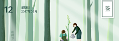JonathanChoi采集到BANNER / 引入页