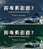 车位桁架-源文件