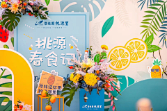 兔小白白不白采集到主题包装
