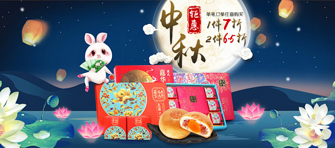 首页-嘉华食品旗舰店-天猫Tmall.c...