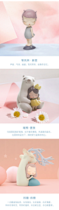 国家宝藏x你好历史 白夜童话可爱卡通创意手办饰品摆件圣诞送女生-tmall.com天猫