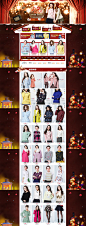 尚都比拉服饰旗舰店 2015新年元旦跨年盛典 聚划算品牌团  #女装# #服饰# #活动页面# #网页设计# #电商设计# #天猫淘宝# #店铺海报# #首页装修# #创意# #平面设计#