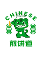 煎饼道餐饮品牌全案设计打造 - 小红书