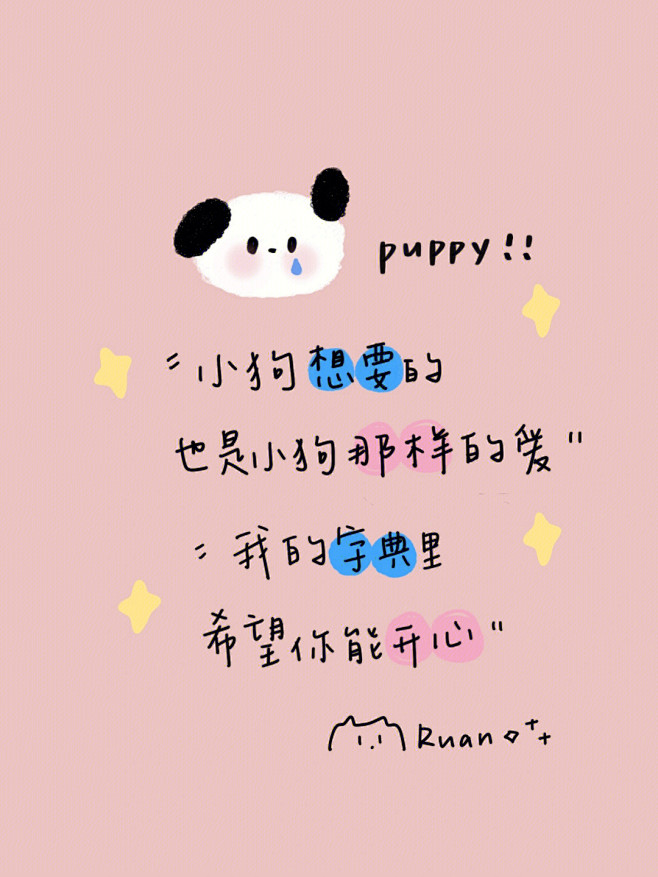 最新微博 - 首页 - 微博