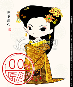 喵咪森彡采集到draw