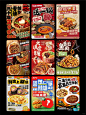 餐饮人收藏餐饮美食灯箱海报大大大合集 - 小红书