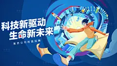 医药公司招聘海报-素材库-sucai1.cn