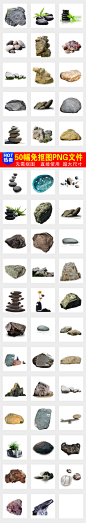 园林景观石岩石石头假石玉石图片素材