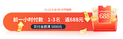 向上_采集到【UI】胶囊图