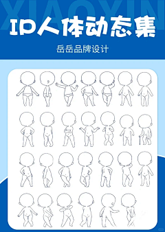 唐米果采集到汉服ip人物