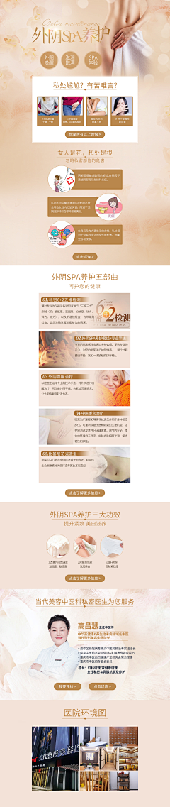 来份鸭肠面采集到网络-03