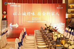 我好困芽采集到活动丨生日会/家宴