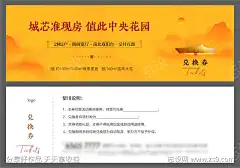 医美美业帮扶赋能海报-素材库-sucai1.cn