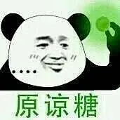 #帽友求助# 看到男朋友和女同事聊天记录，... 来自绿帽社 - 微博