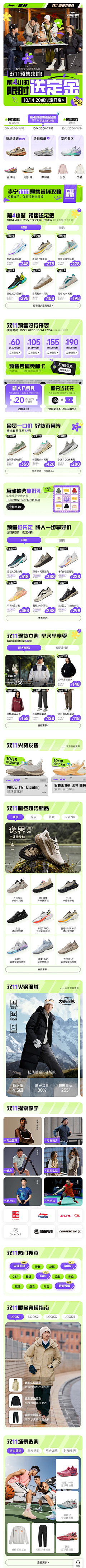 老嫲嫲采集到海报