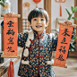 中国小孩与对联 - 豆包