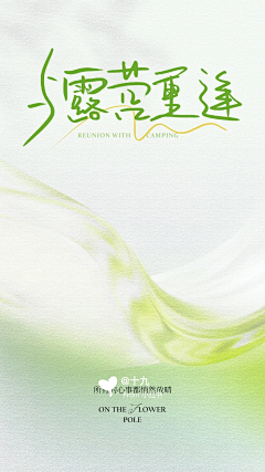 -小金-采集到主题