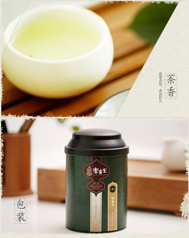 2013年新茶碧螺春明前茶叶苏州洞庭山特...