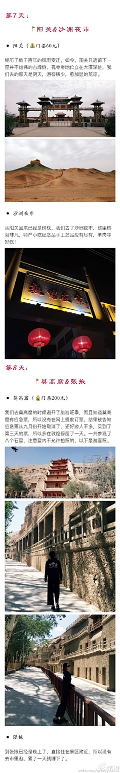 妍舞云裳采集到我在我不在的地方