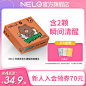 NELO灵感迸发多维牛磺酸咖啡因气泡含片非提神醒脑抗疲劳糖果防困-tmall.com锟斤拷猫