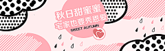 尾巴也有一只喵丶采集到背景图
