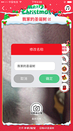 你才是小二狗采集到互动活动