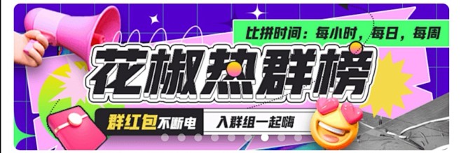 来自分享