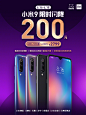 #小米618#终极福利：#小米9# 6GB+128GB，闪降200，售2799元！6月16日 0 点开启，限时仅3天！

小米9拥有骁龙855旗舰处理器，标配索尼4800万超广角微距三摄，DxOMark世界第四高分；全球首款20瓦无线闪充，速度堪比有线快充！
转发@ 一位好友，抽送1台小米9！ ​ O抽奖详情 ​​​​