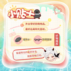 zishuwan采集到Q
