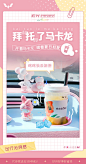 脑洞打开万物皆可奶茶托
你的宏光MINIEV杯托还放过什么？
#代步就选宏光MINI# ​​​​