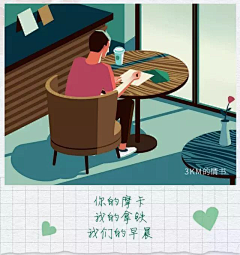 最后的稻谷采集到文案