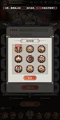 选择团徽界面【幻想名将录】——更多精彩，关注主页！
