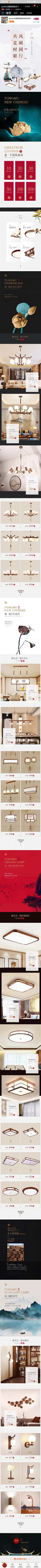 猛蓝蓝蓝蓝采集到云石首页