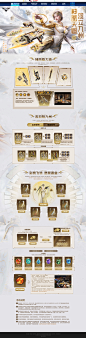 神凰天赐 羽立九州-逆战官方网站-腾讯游戏