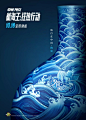 今年10月最好的创意都在这了 : 广告人每月必看系列。