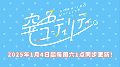 扶桑花落飘零时采集到字体设计