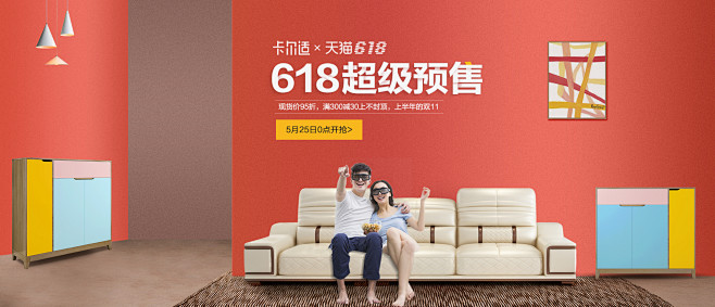 卡尔适旗舰店