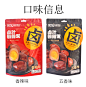 每食驿站100g卤味鹌鹑蛋五香卤蛋小包装即食网红宿舍解馋零食小吃-淘宝网