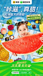 @美团买菜 的个人主页 - 微博