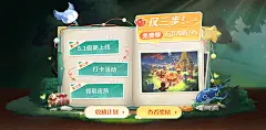 王者荣耀官方网站-腾讯游戏