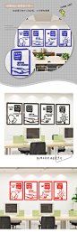 企业文化墙面贴纸亚克力励志标语公司会议办公室文字创意装饰壁画-淘宝网