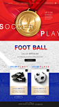 足球世界杯赛事宣传PSD网页模板 tiw251f6504 UI设计 网页设计