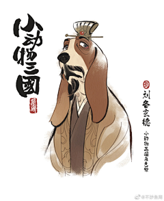 什么昵称没人取采集到Q_Q版三国