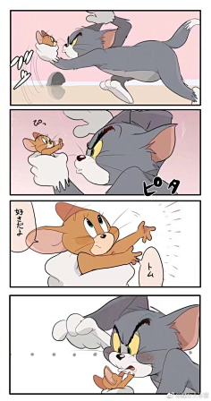 " br/>这组漫画太萌啦哈哈哈哈哈哈! br/&.1璞轩采集到猫和老鼠